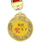 奖牌