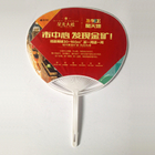 广告扇