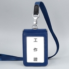 双面防干扰真皮证件卡套 