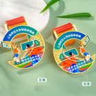 篮球金属奖牌