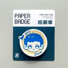 异形活版棉纸徽章定制