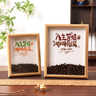 创意咖啡豆相框