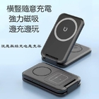 创意伸缩自带线移动电源