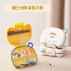 卡通分格药盒