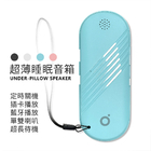 蓝牙音箱