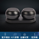 TWS便携式蓝牙音箱