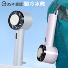 便携折叠冰敷风扇