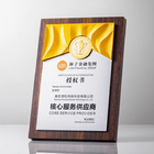 木制奖牌