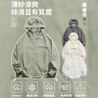 季新款山系连帽防晒衣