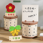 盆栽转轮万年历
