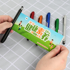 拉画笔