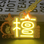 可定制发光灯牌