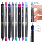 Pilot百乐可擦笔