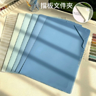 A4挡片文件夹