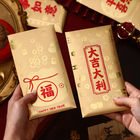个性黄色红包