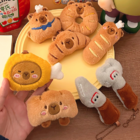 卡皮巴拉面包毛绒公仔挂件钥匙扣