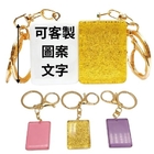 麻将钥匙扣挂件可定制