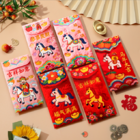 5d毛绒红包袋