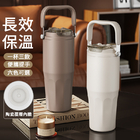 不锈钢陶瓷保温杯