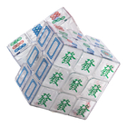 麻将魔方