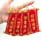晖春钥匙扣挂件 
