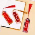 客制化PVC/亚克力/PP书签