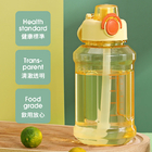 运动水壶