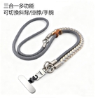 多功能斜挎可背挂脖手机链挂绳