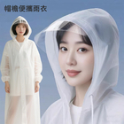 加帽檐EVA雨衣