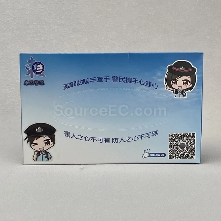 Corporate Gifts