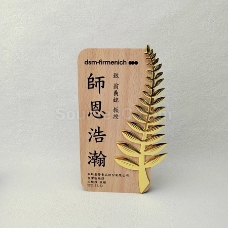 Corporate Gifts