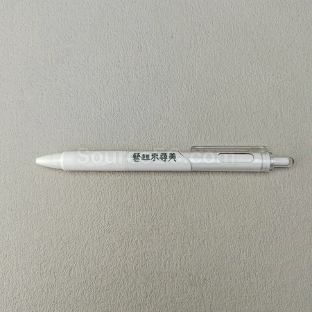 Corporate Gifts