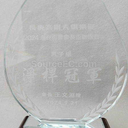 Corporate Gifts