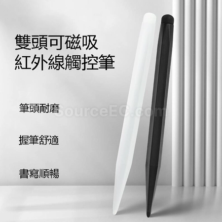 礼品订购双头可磁吸红外线触控笔广告