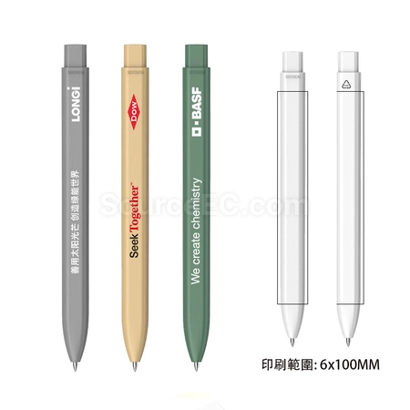 礼品订购三口环保扁扁笔广告