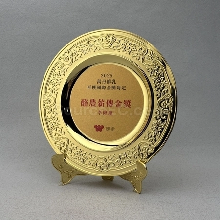Corporate Gifts