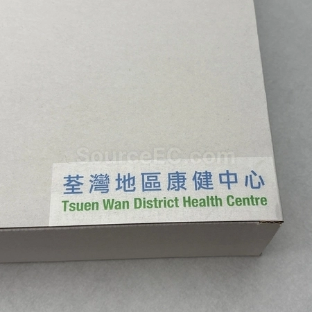 Corporate Gifts