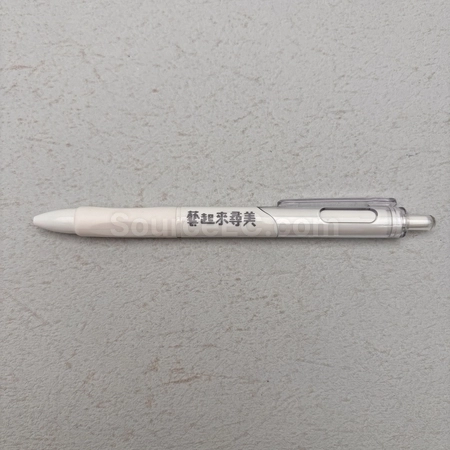 Corporate Gifts