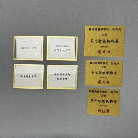 Corporate Gifts