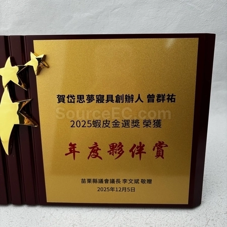 Corporate Gifts