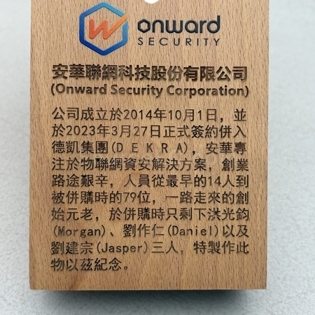 Corporate Gifts