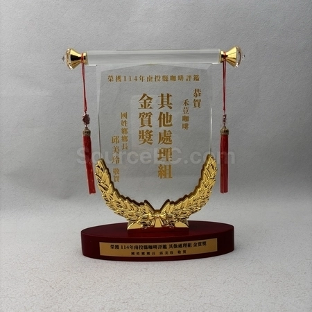 Corporate Gifts