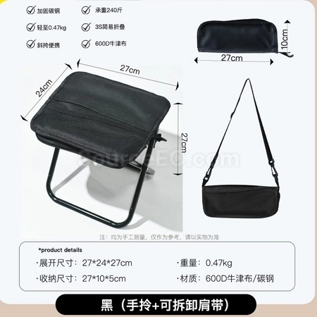 礼品订购可折叠口袋迷你椅子凳子 可配肩帶广告