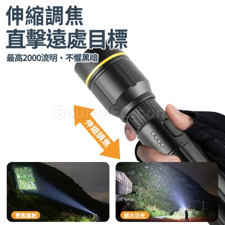 礼品订购SOS伸缩调焦手电筒广告