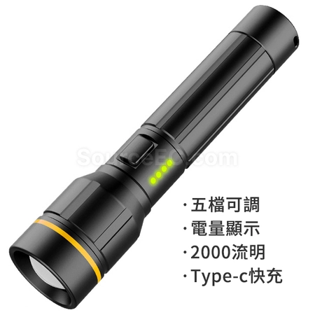 礼品订购SOS伸缩调焦手电筒广告